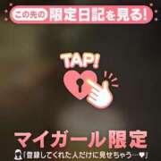 ヒメ日記 2025/10/22 22:31 投稿 凪（ナギ） アバンチュール(五反田)