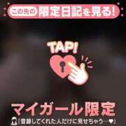 ヒメ日記 2025/10/29 01:46 投稿 凪（ナギ） アバンチュール(五反田)