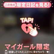 凪（ナギ） 充実 アバンチュール(五反田)