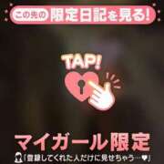 凪（ナギ） 急遽 アバンチュール(五反田)