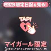 ヒメ日記 2025/12/08 23:31 投稿 凪（ナギ） アバンチュール(五反田)