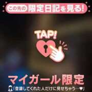 ヒメ日記 2025/12/18 19:01 投稿 凪（ナギ） アバンチュール(五反田)