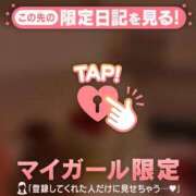 ヒメ日記 2025/12/29 22:01 投稿 凪（ナギ） アバンチュール(五反田)