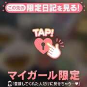 ヒメ日記 2026/01/08 01:31 投稿 凪（ナギ） アバンチュール(五反田)