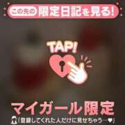 ヒメ日記 2026/01/11 01:46 投稿 凪（ナギ） アバンチュール(五反田)