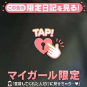 ヒメ日記 2026/01/11 02:01 投稿 凪（ナギ） アバンチュール(五反田)