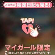 ヒメ日記 2026/01/11 02:16 投稿 凪（ナギ） アバンチュール(五反田)