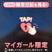 ヒメ日記 2026/01/24 01:16 投稿 凪（ナギ） アバンチュール(五反田)