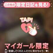 ヒメ日記 2026/02/15 01:46 投稿 凪（ナギ） アバンチュール(五反田)