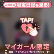 凪（ナギ） 感謝 アバンチュール(五反田)