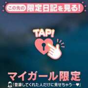 ヒメ日記 2026/03/16 01:16 投稿 凪（ナギ） アバンチュール(五反田)