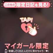 ヒメ日記 2026/03/23 01:16 投稿 凪（ナギ） アバンチュール(五反田)