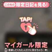 ヒメ日記 2026/07/08 12:31 投稿 凪（ナギ） アバンチュール(五反田)