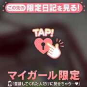 ヒメ日記 2026/07/20 04:31 投稿 凪（ナギ） アバンチュール(五反田)