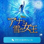 ヒメ日記 2026/09/15 13:46 投稿 凪（ナギ） アバンチュール(五反田)