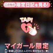 ヒメ日記 2026/09/27 02:46 投稿 凪（ナギ） アバンチュール(五反田)