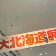 ヒメ日記 2026/10/05 22:46 投稿 凪（ナギ） アバンチュール(五反田)