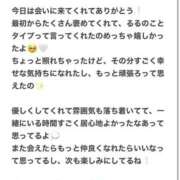 ヒメ日記 2026/04/21 21:35 投稿 るる スパーク梅田店