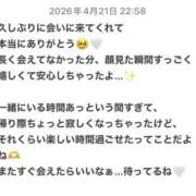 るる ︎💕︎︎💕︎いつもありがとう︎💕︎︎💕︎ スパーク梅田店