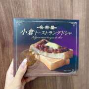 ヒメ日記 2025/09/21 15:27 投稿 陽菜(ひな) グランドオペラ横浜