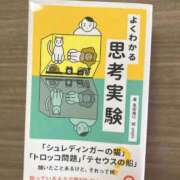 ヒメ日記 2026/01/30 21:08 投稿 陽菜(ひな) グランドオペラ横浜
