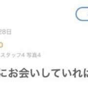 陽菜(ひな) 【お礼写メ日記】湘南Boyさま♡ グランドオペラ横浜