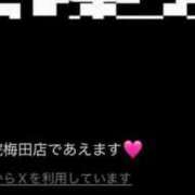 ヒメ日記 2025/10/04 05:40 投稿 ♡みりあ♡ 梅田ムチぽよ女学院