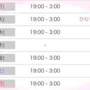 ヒメ日記 2026/03/02 03:00 投稿 ♡みりあ♡ 梅田ムチぽよ女学院