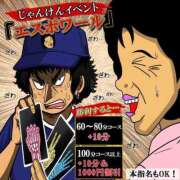 ヒメ日記 2026/08/10 12:38 投稿 じゅり 熟女の風俗最終章 沼津店