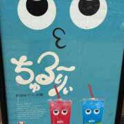 ヒメ日記 2026/04/13 10:21 投稿 真田　あんな YOKOHAMA FIVESTAR（横浜ファイブスター）