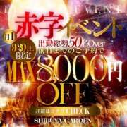 ヒメ日記 2025/09/20 09:00 投稿 松井みみ 渋谷ガーデン