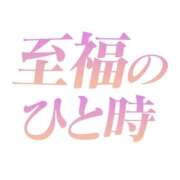ヒメ日記 2026/03/20 13:53 投稿 しの 水戸人妻花壇