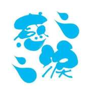 しの お礼日記 水戸人妻花壇