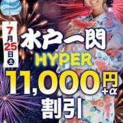 ヒメ日記 2026/07/24 18:05 投稿 しの 水戸人妻花壇