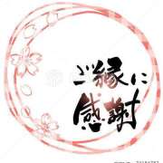 ヒメ日記 2025/08/30 08:07 投稿 遠藤カンナ しゅうかつ倶楽部