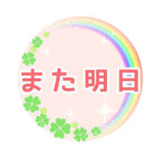 ヒメ日記 2025/08/30 18:50 投稿 遠藤カンナ しゅうかつ倶楽部