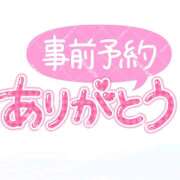 ヒメ日記 2025/10/07 18:55 投稿 遠藤カンナ しゅうかつ倶楽部