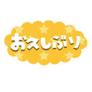 ヒメ日記 2025/11/12 20:34 投稿 遠藤カンナ しゅうかつ倶楽部