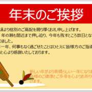 ヒメ日記 2025/12/29 22:17 投稿 遠藤カンナ しゅうかつ倶楽部