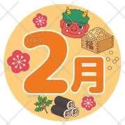 ヒメ日記 2026/02/01 08:24 投稿 遠藤カンナ しゅうかつ倶楽部