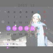 ヒメ日記 2025/12/12 12:21 投稿 音羽麗那 ゴールドクイーン