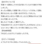 ヒメ日記 2025/08/18 19:52 投稿 マイメロ ドMな奥様 大阪本店