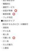 ヒメ日記 2025/08/22 14:54 投稿 マイメロ ドMな奥様 大阪本店