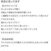ヒメ日記 2025/08/31 22:37 投稿 マイメロ ドMな奥様 大阪本店