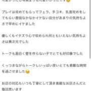 ヒメ日記 2025/10/22 17:56 投稿 マイメロ ドMな奥様 大阪本店
