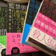 ヒメ日記 2025/11/17 21:17 投稿 マイメロ ドMな奥様 大阪本店