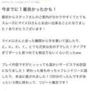 ヒメ日記 2025/11/25 20:08 投稿 マイメロ ドMな奥様 大阪本店