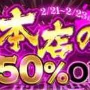 ヒメ日記 2026/02/10 19:26 投稿 マイメロ ドMな奥様 大阪本店