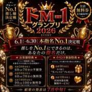 ヒメ日記 2026/06/01 14:34 投稿 マイメロ ドMな奥様 大阪本店
