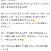 ヒメ日記 2026/07/05 17:31 投稿 マイメロ ドMな奥様 大阪本店